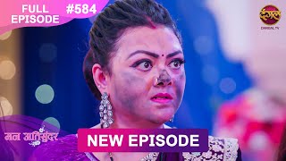 Mann Atisundar | 27 FEB 2025 | Full Episode 584 | Full HD #Newepisode | Dangal TV