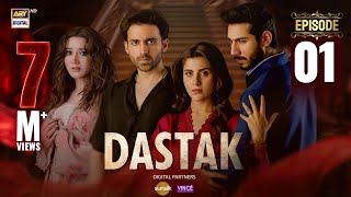 Dastak Episode 1 | Digitally Presented by Sunsilk & Vince Care (Eng Sub) | 24 Jan 2025 | ARY Digital