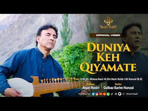 Duniya Keh Qiyamate - Official Video || A Production of @ShaneTajalli