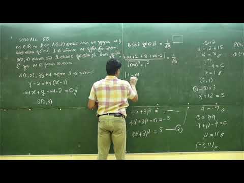 Combined Maths | Amila C Suraweera