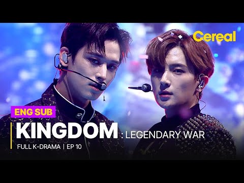 [FULL/SUB] Kingdom: Legendary War｜Ep.10｜ Full Episodes with ENG/SPA/DEU/FRA/IND/HIN sub