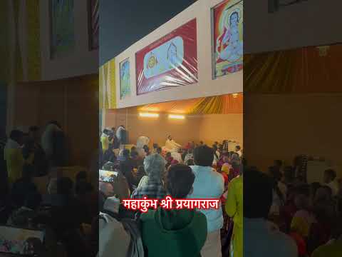 #mahakumbh2025 #kumbh #mahakumbh  #prayagraj #radha #krishna  #video #trending #viralvideo #news #ti