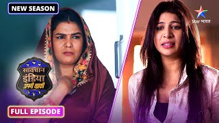 Savdhaan India - Apni Khaki | Kya hai 'Trunk number 64' ka raaz? | FULL EPISODE-38 #savdhaanindia