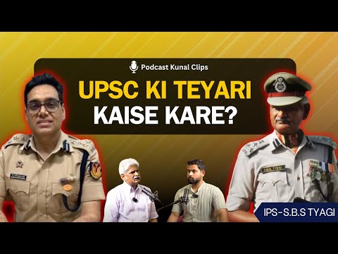 IPS Banne ki Taiyari Kasie Kare? | Ft-  IPS SBS Tyagi | Podcast Kunal - Podcast kunal clips