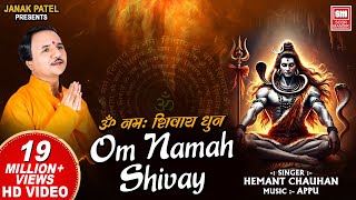 Om Namah Shivay Dhoon | Om Namah Shivaya Mantra | Hemant Chauhan | Shivaya | Shiv Bhajan