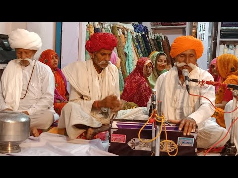 बहुत पुरानी राजस्थानी गणेश वंदना || गायक ईश्वरराम जी महाराज  || Rajasthani Bhajan 2025 ||