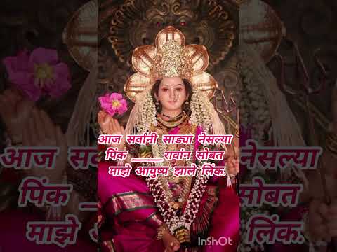 |आजचा रंग गुलाबी|#pinkcolour #marathiukhane #navratriukhane