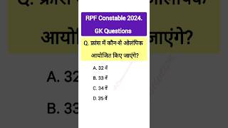 GK Questions #gkquiz #gkinhindi #gk #currentaffairs #rpfgk #ssc #mts  #shorts #rpfgk