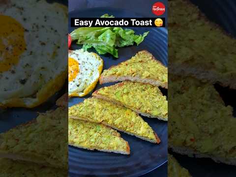 Avocado Toast Recipe / Breakfast Recipe 😋 👌 🥑 #healthy #food #viralvideo