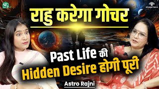 Rahu Gochar 2025 Impact on Your Life । Past Life Desires & 12 Zodiac Signs Predictions । Astro Rajni