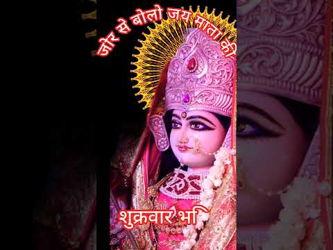 Santoshi mata bhajti #santoshi#song #bhaktisong #संतोषी