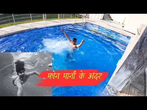 Phone pani ke andar 😱 VACATION Ki Masti |  Pura Din Pool Mein 😅