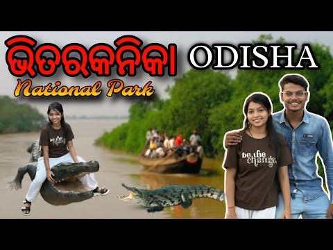 ଭିତରକନିକା National Park - Odisha ( Crocodile 🐊 )