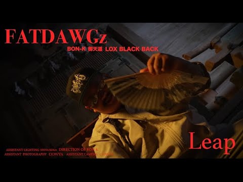 BON-K【Leap】(feat.御天道.LOX BLACK BACK.)Prod by LIL G"Official Music Video"