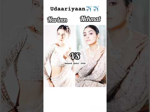 #Isha Malviya (Harleen) 🆚 #Twinkle Arora (Nehmat)#Udaariyaan✈️✈️ #viral #trending #ytshorts #Shorts