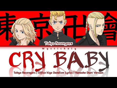 [Karaoke Duet] 「Tokyo Revengers」Opening 1 → Cry Baby by Official HIGE DANdism | Lyrics