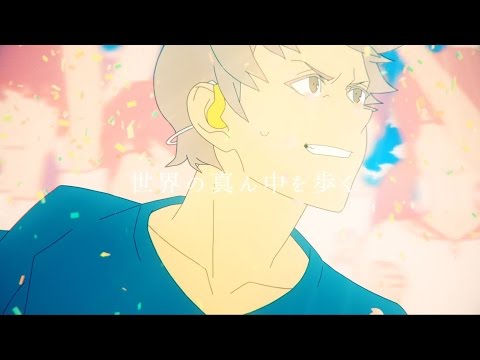 世界の真ん中を歩く / 夏代孝明 MV