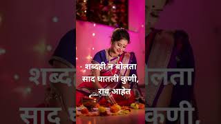 सुरेख मराठी उखाणे | Best Marathi Ukhane 2023 | मराठी उखाणे | Marathi Ukhane