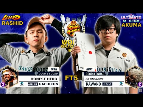 🔥 SF6 | KAWANO (akuma) vs. GACHIKUN (rashid) | Insane High-Level Match | Street Fighter 6 🔥