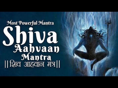 चारो दिशाओं से शीतल हवाओं से - ll ओम नमः शिवाय ll superhit_shiv_bhajan