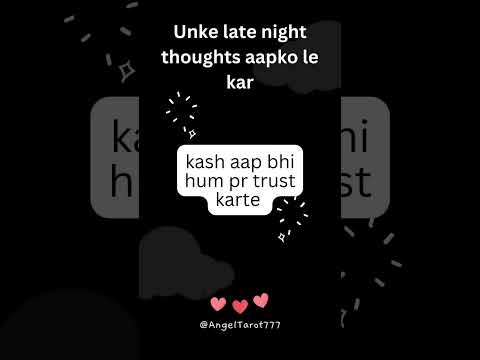 Unke late night thoughts aapko le kar 🥺❤️‍🩹 #latenightthoughts #nocontactreading