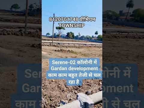 Highway Serene-02 Plot Booking kare 8120701748 fayde ke Plot