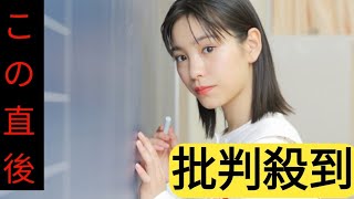 當真あみ＞18歳美少女の初写真集は「Ami」　制服姿の表紙公開