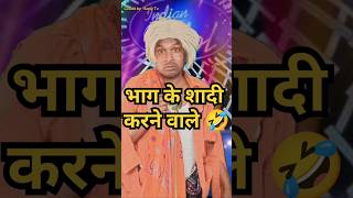 भाग के शादी करने वाले लोग सुनिए,#comedy #standup comedy show #kapilsharma #viral #tranding।