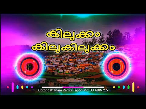 Oottippattanam Remix | Tapori Mix | DJ ABIN 2.5 | Malayalam DJ Songs | I am Abin