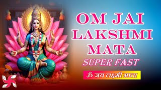 Om Jai Lakshmi Mata Super Fast Music Video : Laxmi Aarti : लक्ष्मी माता आरती