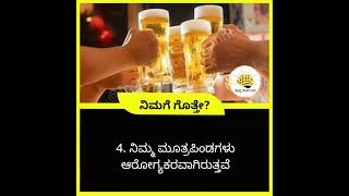 #kannadareels #facebookvideo #fact #facts #facebookreels #instagram #instadaily #status #kannada