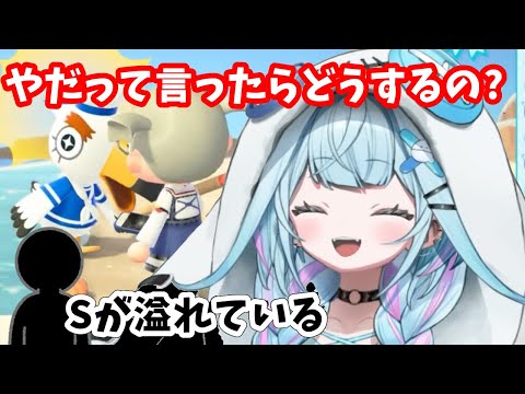 ステゴサウルスを1文字で伝えようとする枢ちゃん【ホロライブ切り抜き/水宮枢】