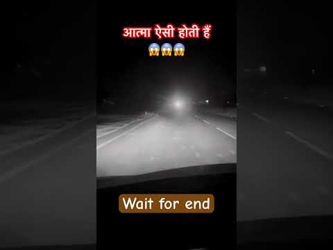 आत्मा ऐसी होती हैं 😱😨😱😱#shortsvlogs#ytvideos#enjoynkyvlogs