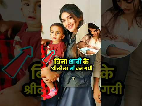 Sreeleela Baby Adobt Story #shorts #viralshorts