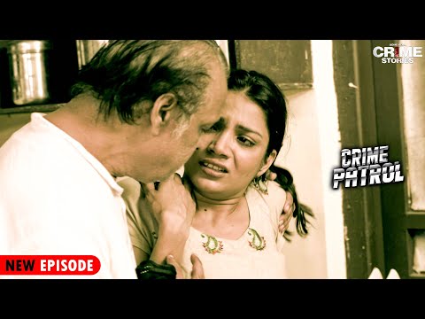 अपराध की एक अनोखी कहानी जिसे सुनने वाला हैरान | Best Of Crime Patrol Full Episode