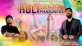 Holi Ode Naal Manauni - Gaurav Manhas | Holi Song | Holi Song 2022 | New Punjabi Song | Latest Song