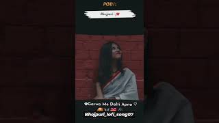 Bhojpuri_lofi_song07😇😇🤗 #instagramreelscaption #reelscaption