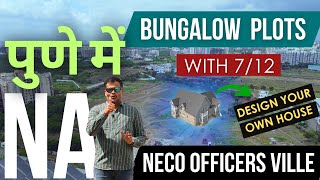 NA-Villa Plot🔥जहां Bungalow & Plot का 7/12 के साथ होगा  आपका मालिकाना हक | Neco Officers Ville #pune