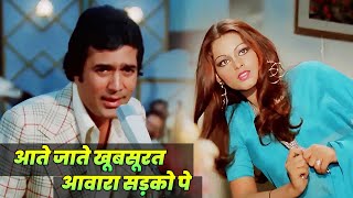 Aate Jate Khoobsurat Awara Sadko Pe Full Song | Rajesh Khanna | Kishore Kumar | Old Hindi Song