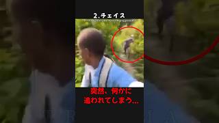 【トラウマ注意!】カメラが捉えた戦慄する心霊映像! #shorts #心霊 #ゆっくり解説