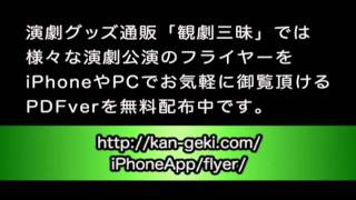 SPナイトシアター小松利昌ソロコントライブ「コマツマツリ2006」END