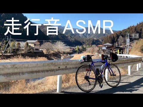 【自転車走行音ASMR】飯能の自然を楽しむ癒やしライド | Cycling Vlog