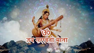 Saraswati Mata Nepali Bhajan by Devika Bandana