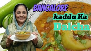 Bangalore kaddu ka dalcha/dalcha recipe by shah kitchen/ #cooking #shahikitchen #youtube