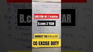 CG EXCISE DUTY INDIRECT TAX GST Q.NO 2 #short #shortfeed