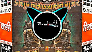 Main Teri Nachai Nachu Su (Instagram Viral Dj Song) Hard Kick Mix By Dj Anshul Jmd & Dj Swam Gzb