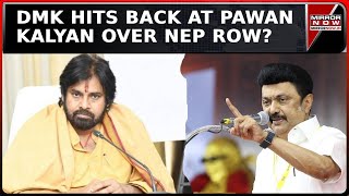 'Never Opposed Hindi As Language' Pawan Kalyan Defends Stance Amid NEP Row; DMK Hits Back? |Top News