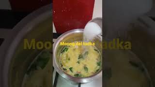 Moong Dal Tadka#marathipadarth #healthyfood #daltadka #moongdal