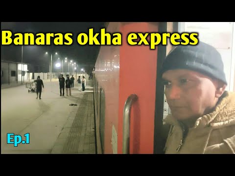 Banaras Okha superfast Express journey l Best IRCTC food l Gujarat Tour Ep1