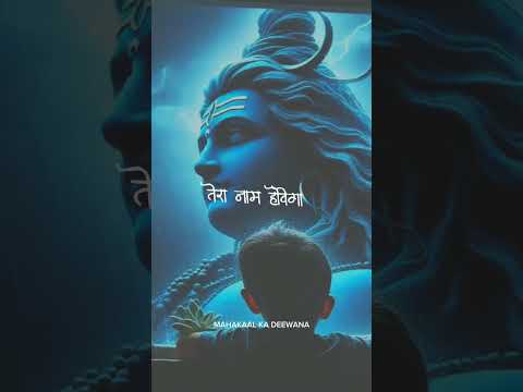 mahadev status |mahakal status|bholenath status|mahakal #shortvideo #shorts #youtubeshorts#viral